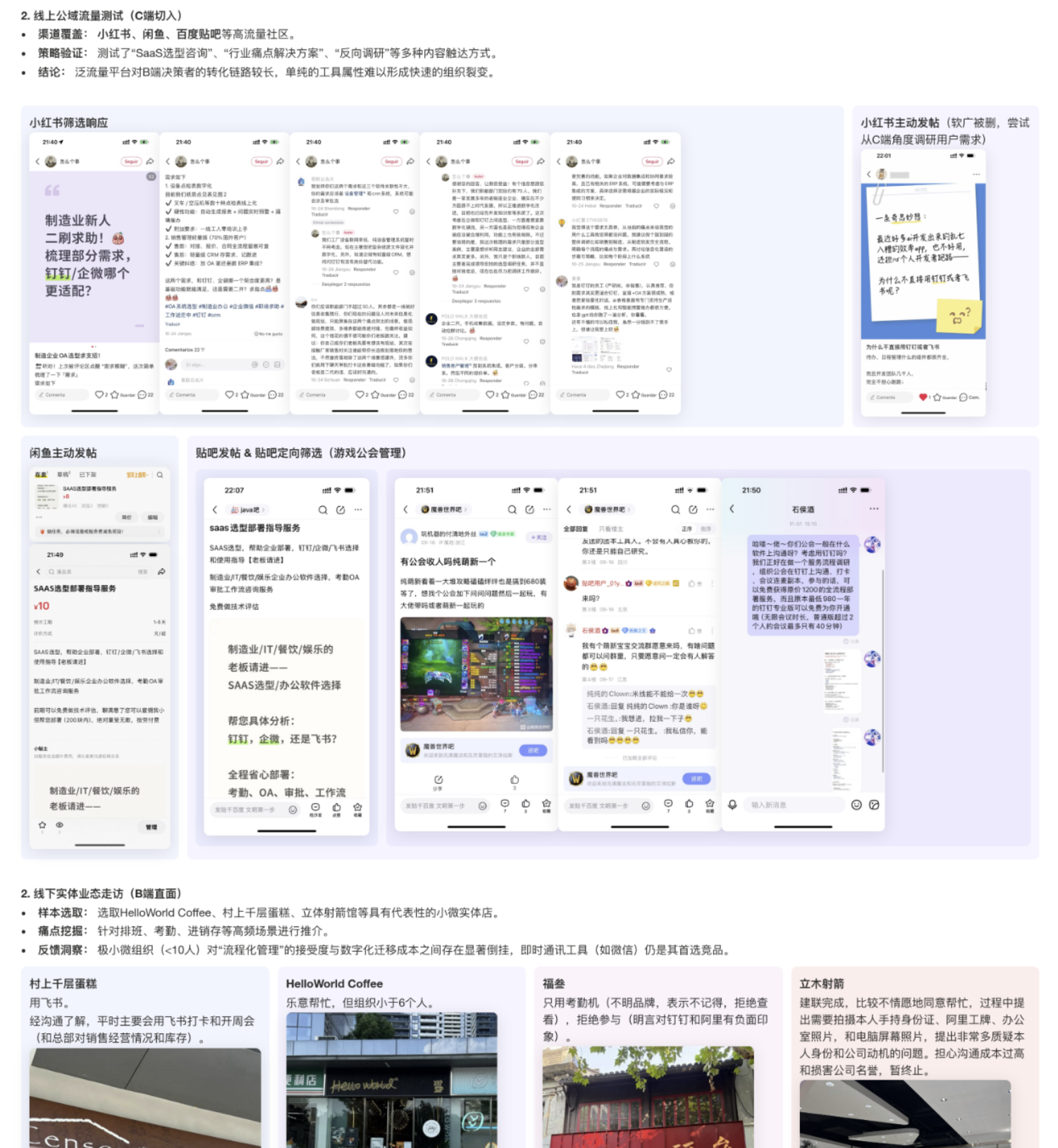 image-1158